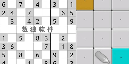 数独计算器下载-数独软件大全-数独app推荐