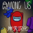 岸天汉化组amongus mod