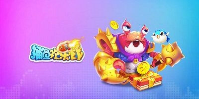 捕鱼欢乐炸所有版本-捕鱼欢乐炸vivo版本-捕鱼欢乐炸qq微信登录版本