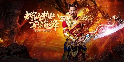 贪玩传奇手游官方下载-贪玩系列传奇游戏-贪玩旗下传奇手游下载