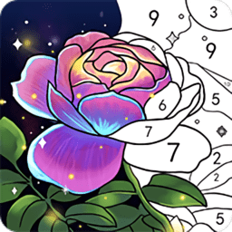 数字填色解压涂色书手机版