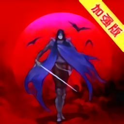 吸血鬼幸存者苹果手机版