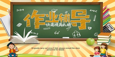 作业辅导软件有哪些?学生作业辅导软件-作业辅导app下载