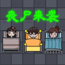 恐怖的凶宅游戏