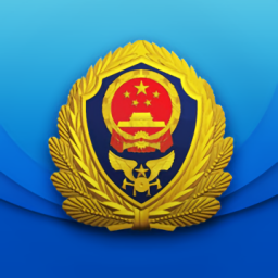 智赣119消防部门手机app