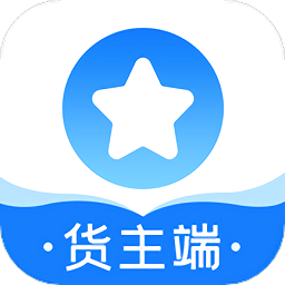 长庚星货运货主端