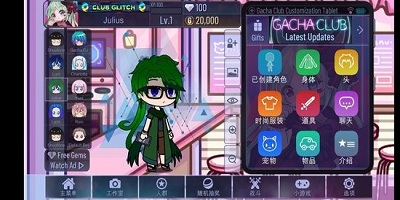 加查俱乐部可爱屋游戏下载-扭蛋人生3中文版免费下载-gacha cute最新版