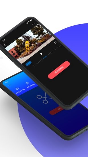 一键无痕去除水印软件 v1.0.7 官方安卓版1
