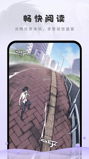 16漫画app最新版 v2.0.0 安卓版3