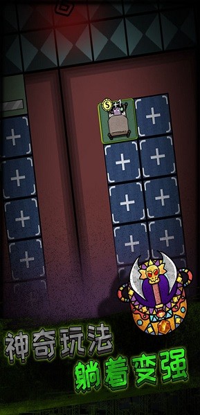 猛鬼宿舍躺平发育联机版 猛鬼宿舍躺平发育游戏