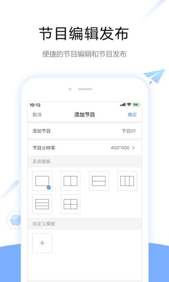 屏精灵app v4.15.1.0101 安卓版0