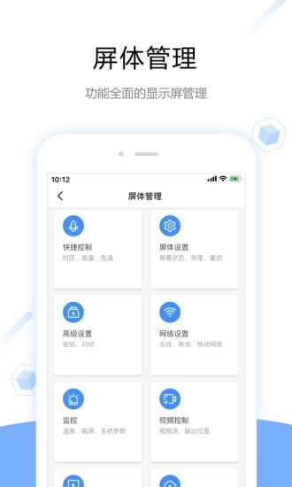 屏精灵app v4.15.1.0101 安卓版1