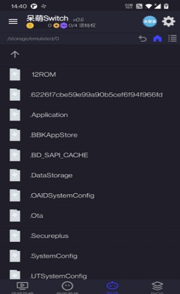 呆萌Switch模拟器YUZU v0.9.2 安卓版0