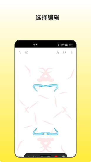 青木插画设计师 v1.0 安卓版2
