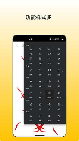 青木插画设计师 v1.0 安卓版3