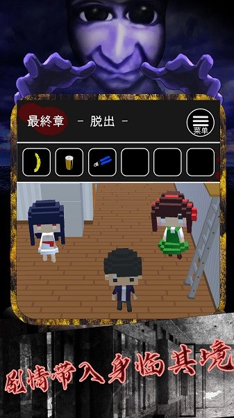 恐怖小镇躲猫猫 v1.0 安卓版0