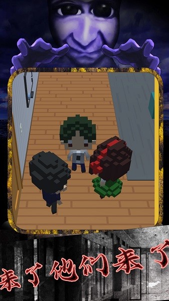 恐怖小镇躲猫猫 v1.0 安卓版3