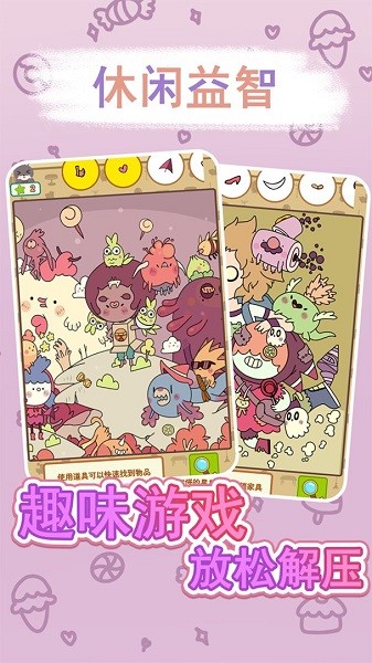 兔克斯家园游戏 v1.0.4 安卓版2