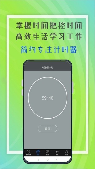 笔趣记时间app v1.0.1 安卓版0
