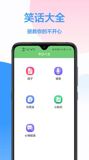 海信遥控器手机遥控app v1.0.4 安卓版0