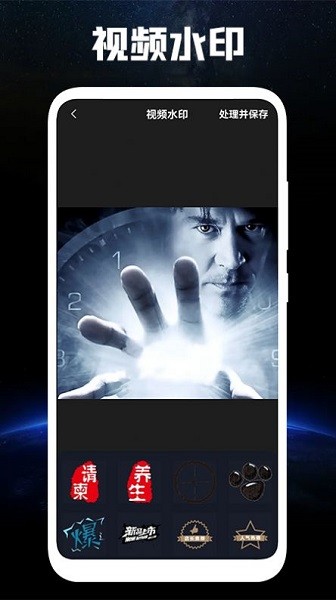 光速视频编辑 v1.3 安卓版1