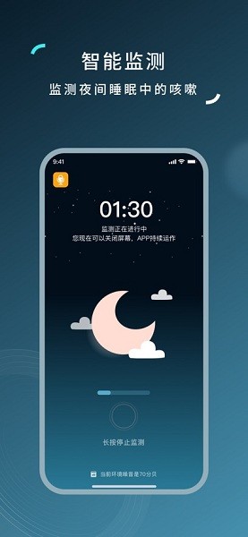 可可管家 v1.5.10 安卓版0