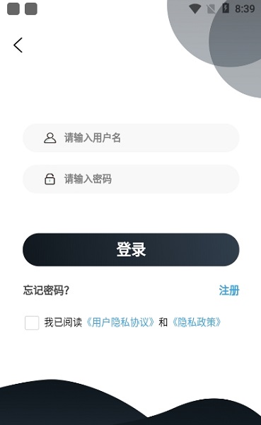 MIGO NTSC自动生成器软件 v1.0.0 安卓版1