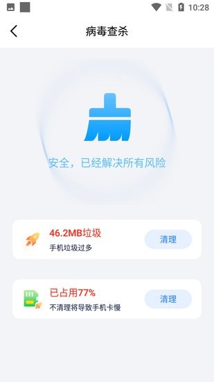 爱心放大阅读器app v1.0.0 安卓版3