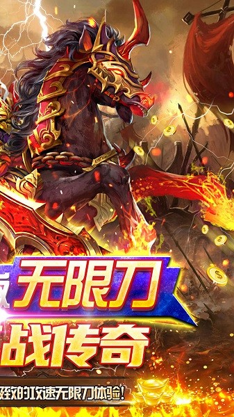 侠义九州果盘版手游 v1.0.2 安卓版1