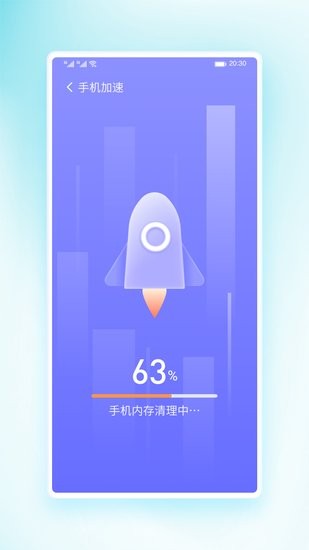 锦华快快清理app v1.0.7 安卓版0
