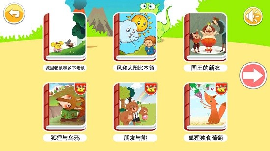 宝宝英语abc v3.666.22415 安卓版0