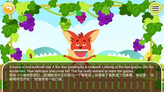 宝宝英语abc v3.666.22415 安卓版1