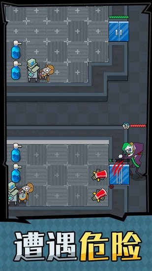 躺平摸鱼之王手游 v1.0.0 安卓版3