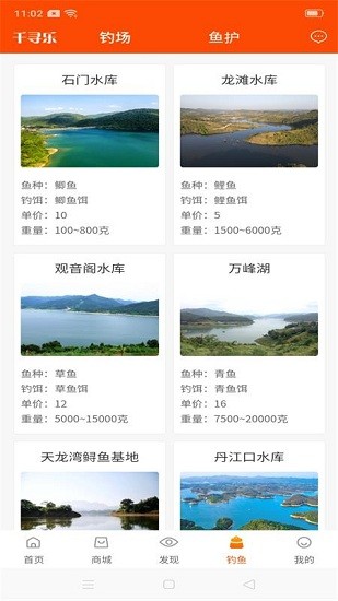 千寻乐app v 1.0.1 安卓版1