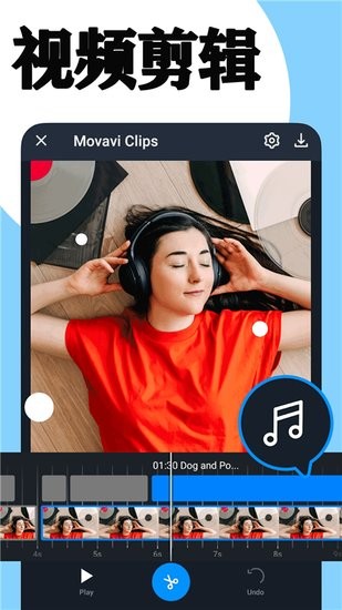 小剪刀视频剪辑app v1.1.3 安卓版0