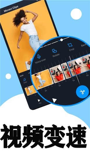 小剪刀视频剪辑app v1.1.3 安卓版3