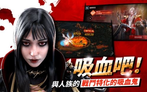 血魔伊甸园m(Dark Eden M on WEMIX国际服) v1.0.2 安卓最新版2