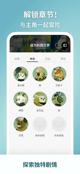 Book Morning说书型闹钟 v1.0.13.4 安卓版2