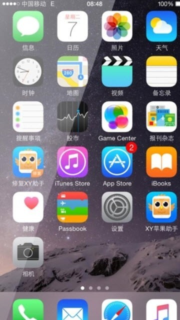 iphone11launcher中文版 v6.5.2 安卓最新版0