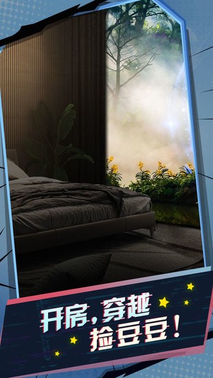 洪荒我的窗户通异界手游 v1.0.1 安卓版3