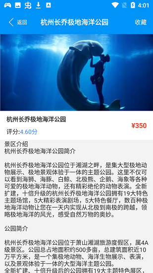 幸家运福app v1.0.0 安卓版3