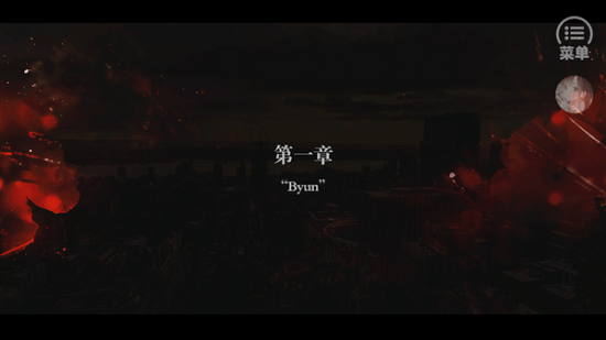 我在异世当海王清软完结版 v1.0 安卓版2