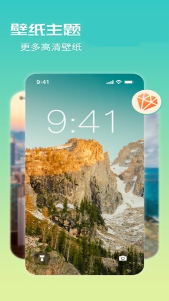 超高清壁纸大师手机版 v19.1 安卓版1