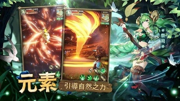 秘境传说神木遗迹官方版 秘境传说神木遗迹游戏