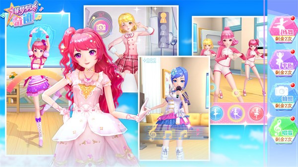 菲梦少女奇迹 v1.5.8 安卓版0