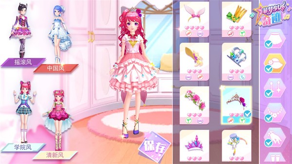 菲梦少女奇迹 v1.5.8 安卓版1