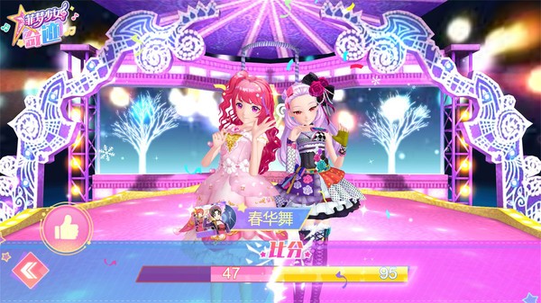 菲梦少女奇迹 v1.5.8 安卓版2