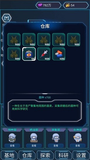 陨落丧尸 v1.0.015 安卓版0