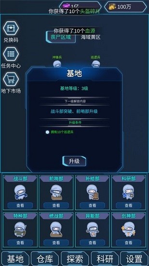 陨落丧尸 v1.0.015 安卓版1