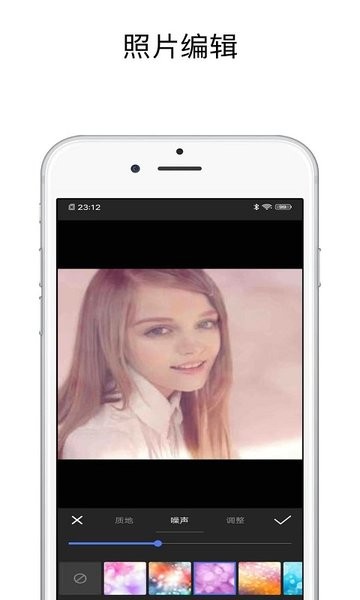 pic图片编辑器app v1.0.6 安卓版3